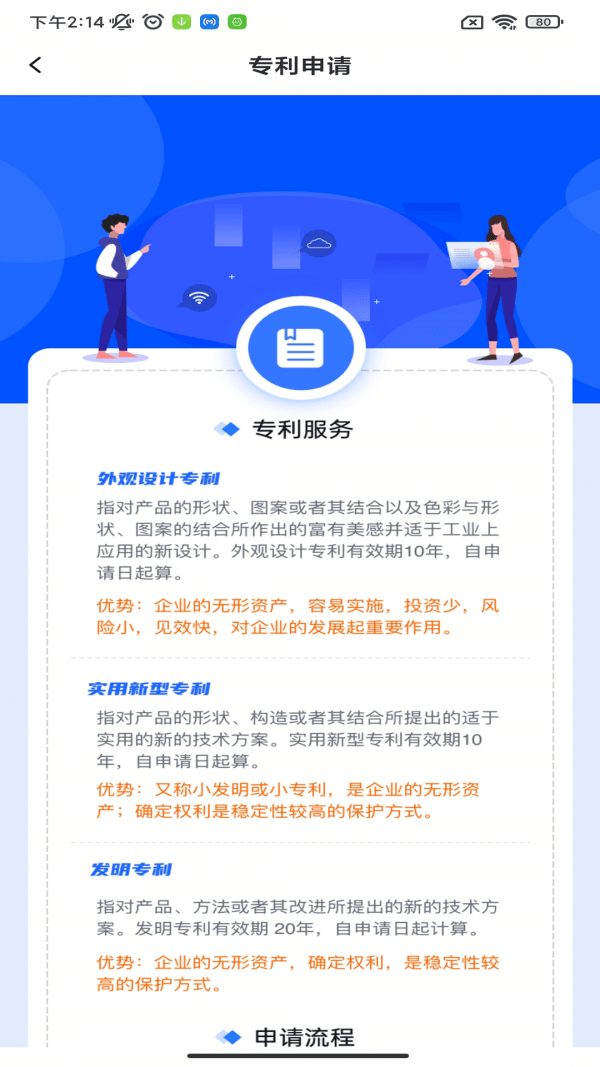 工业常州2