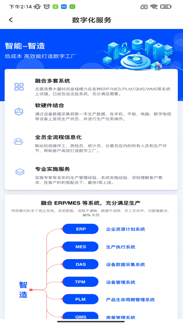 工业常州0