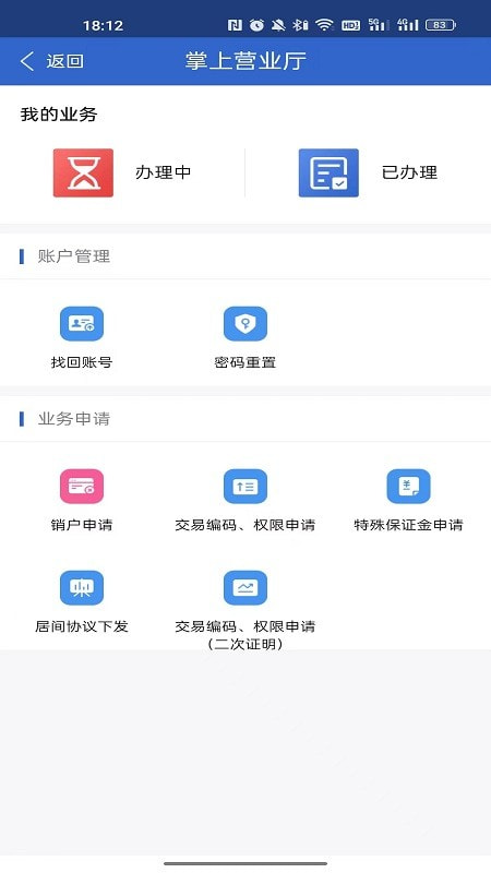 国富博易0