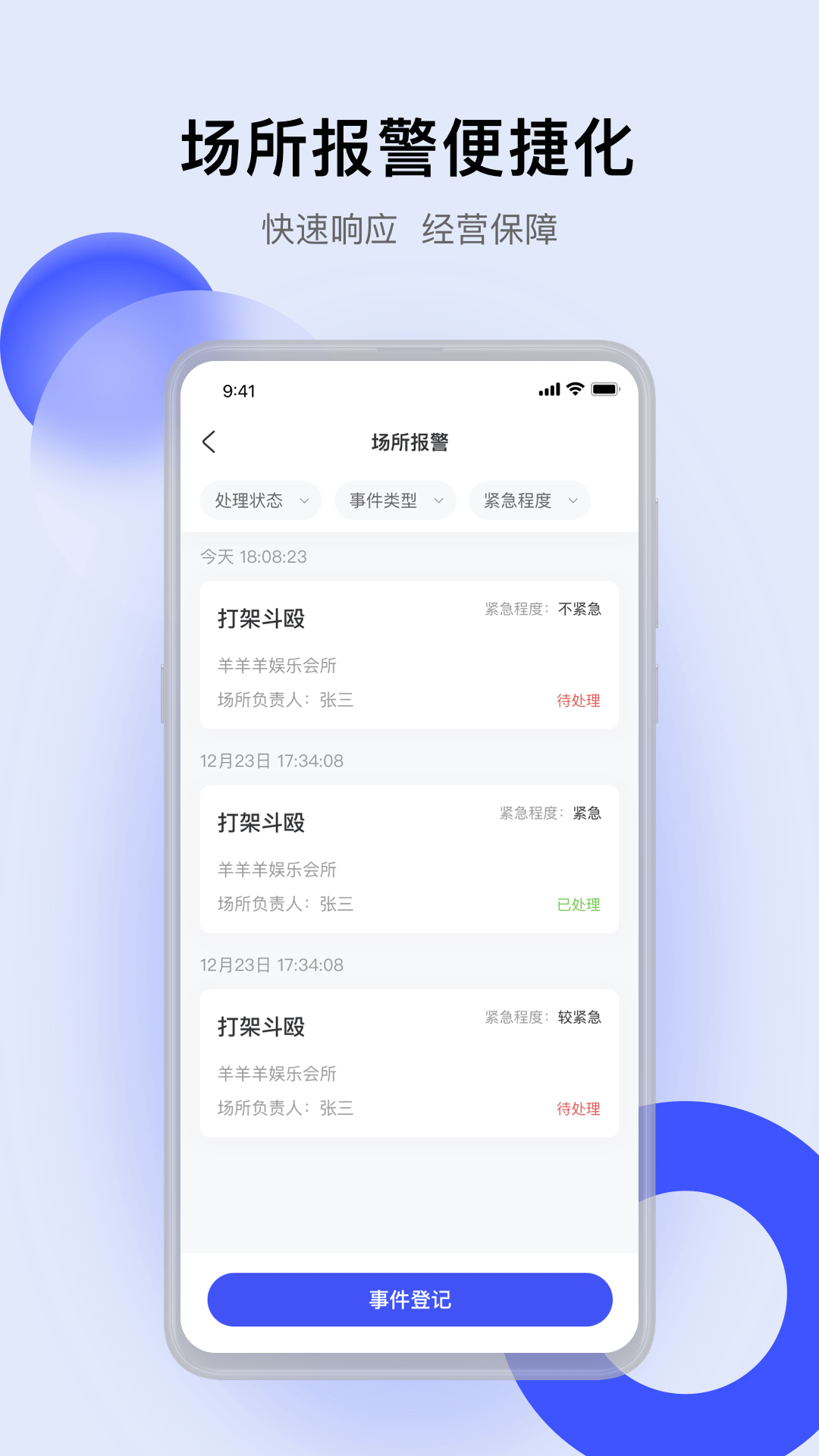 娱证通0