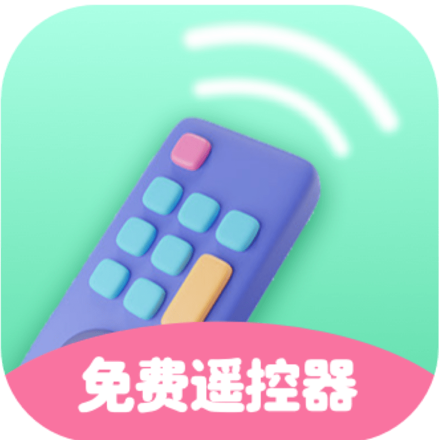 多多万能遥控器最新安卓免费版下载