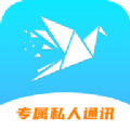 小纸鹤下载安装免费正版