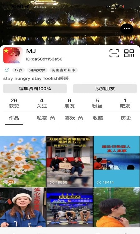 吧中吧2