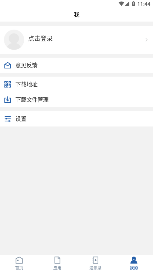 智慧文院2