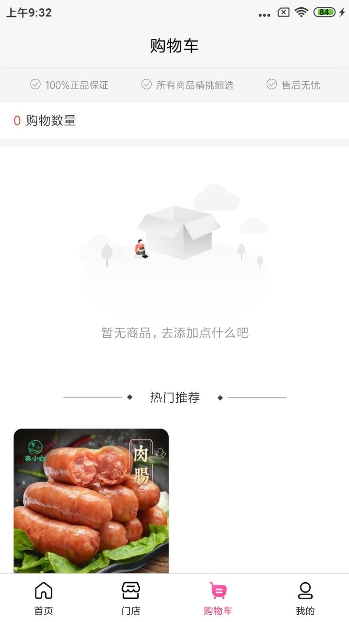 秦小白生活1