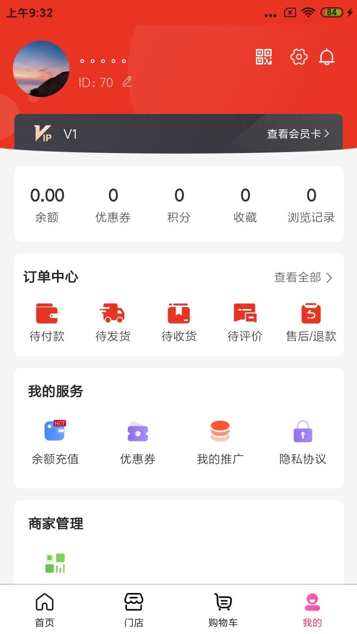 秦小白生活0