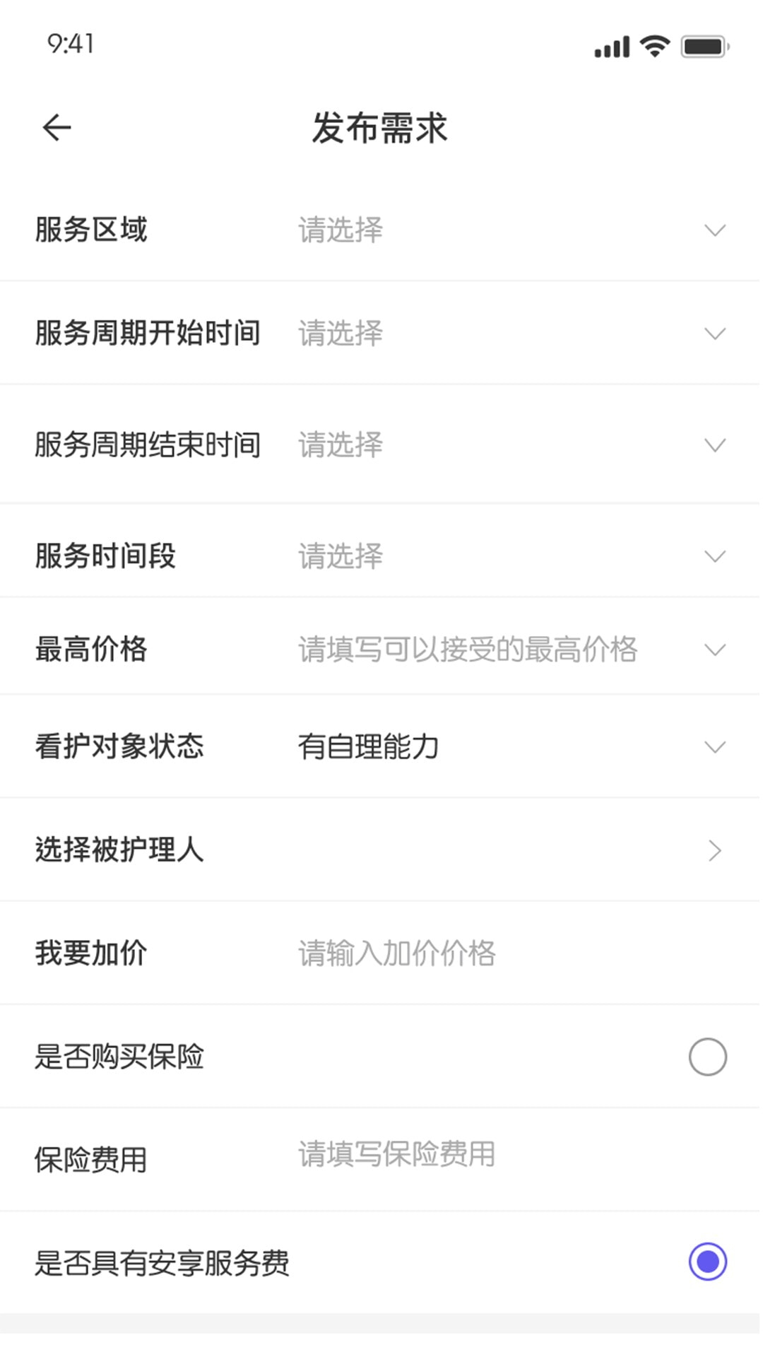 护乎3