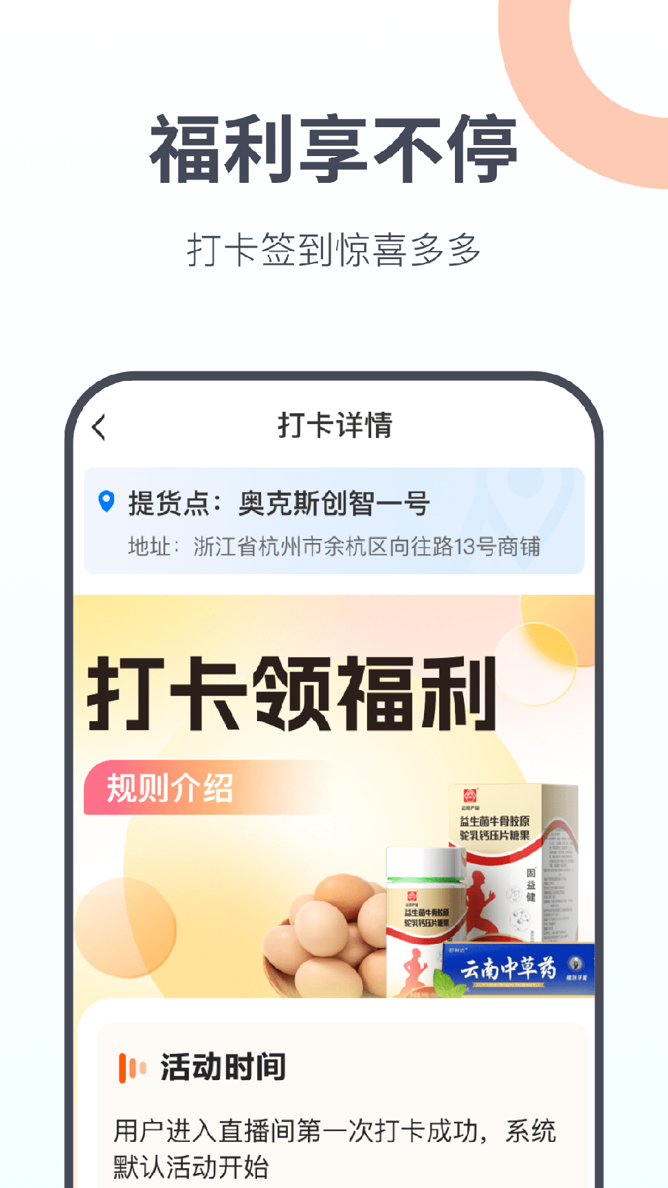 全季养2