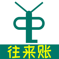 籽虾记账下载安装免费版