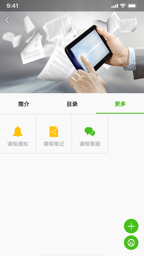 湖北教师研修2