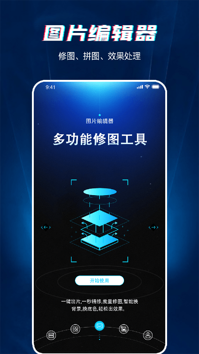 长图截图1