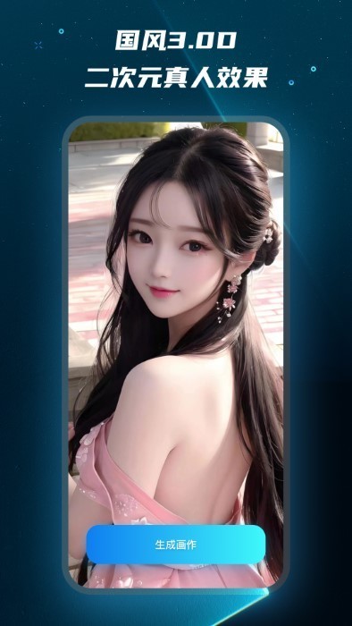 mj绘画大师2