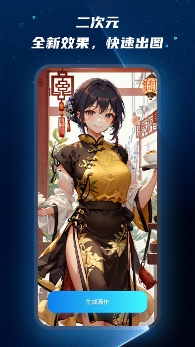 mj绘画大师1