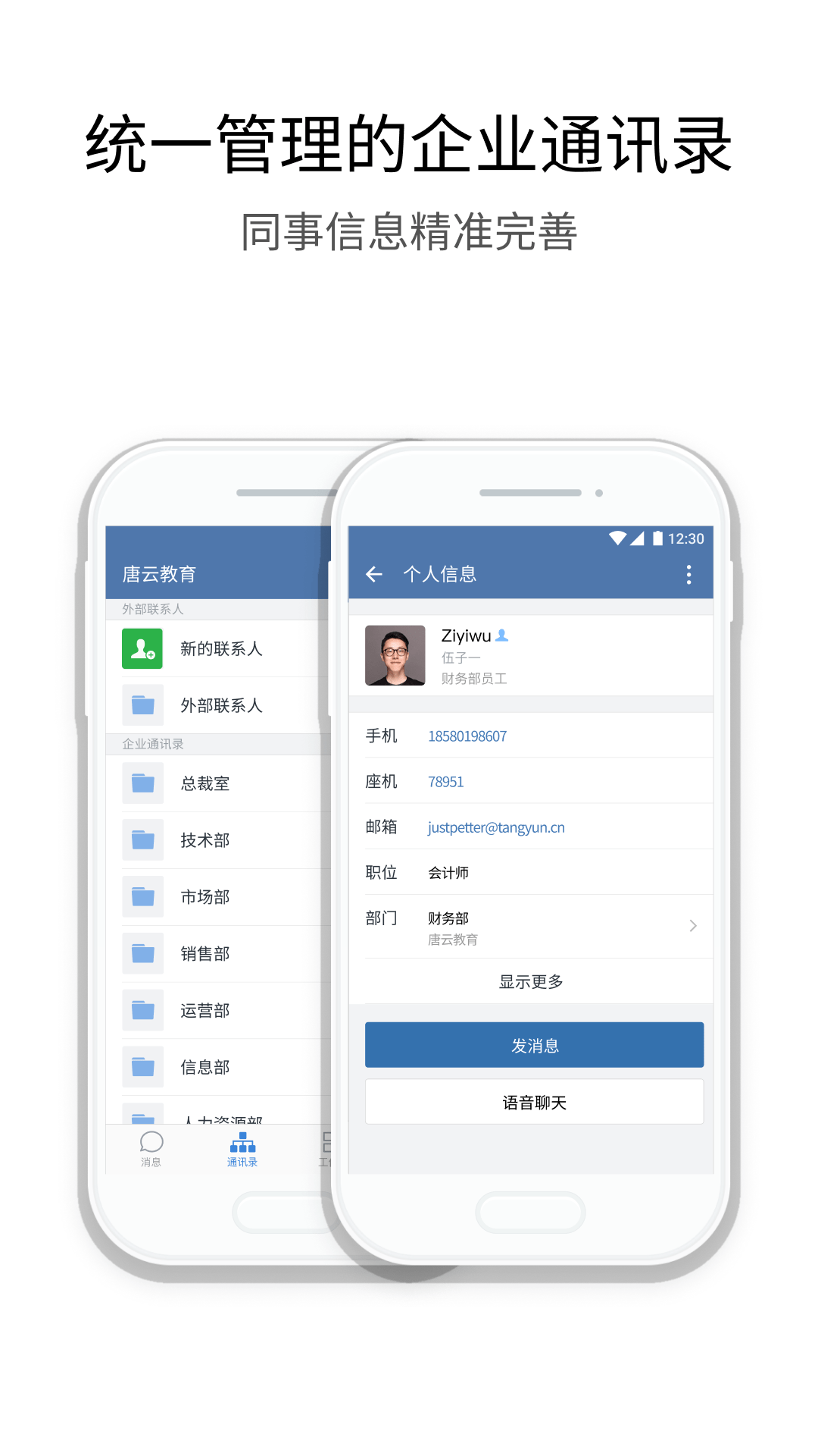圣牧E家3