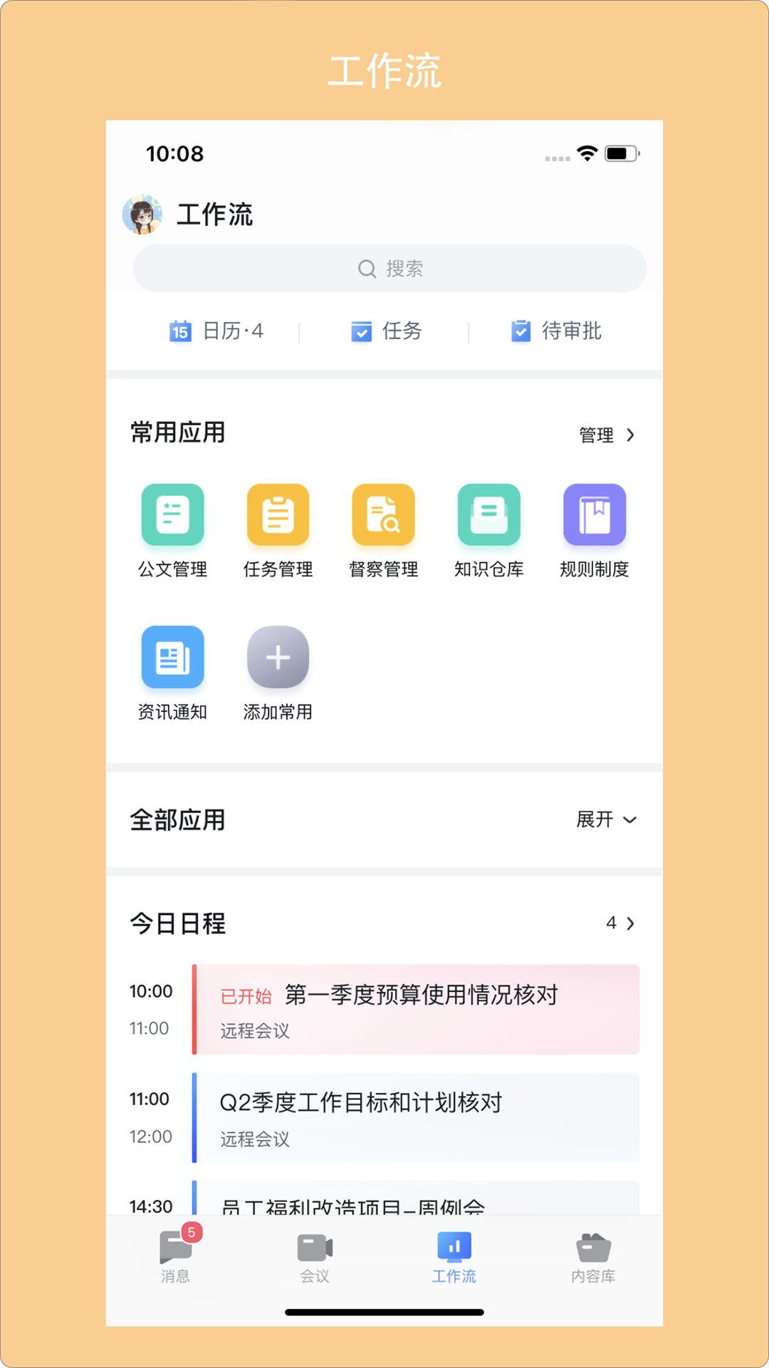 青岛广电1