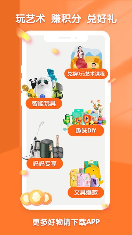 小梵高艺术2