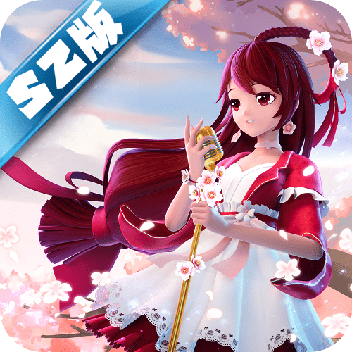 迷你世界SZ版_logo