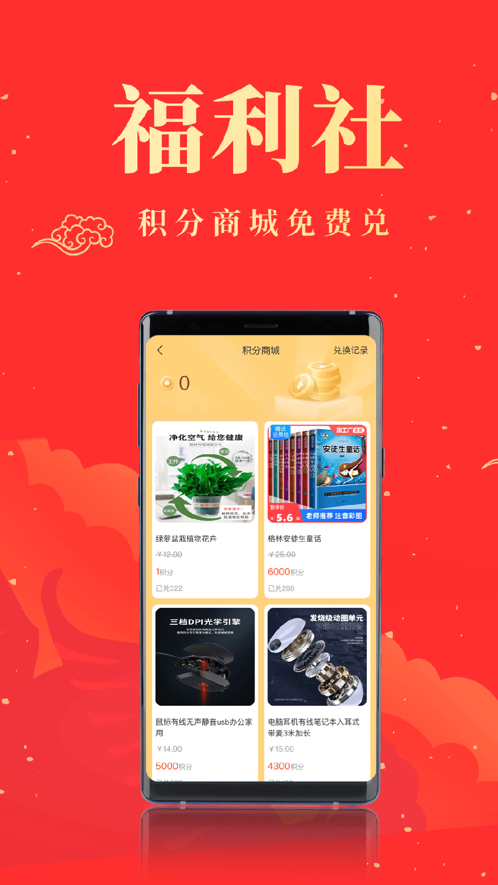 秒拼3