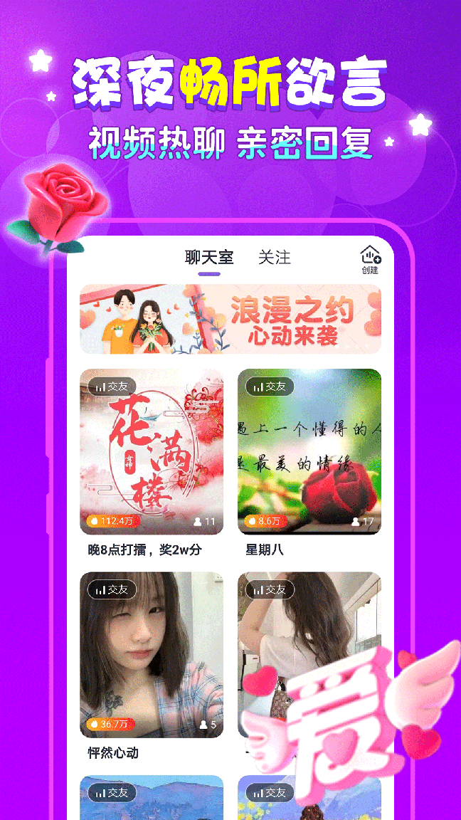 附近夜交友2