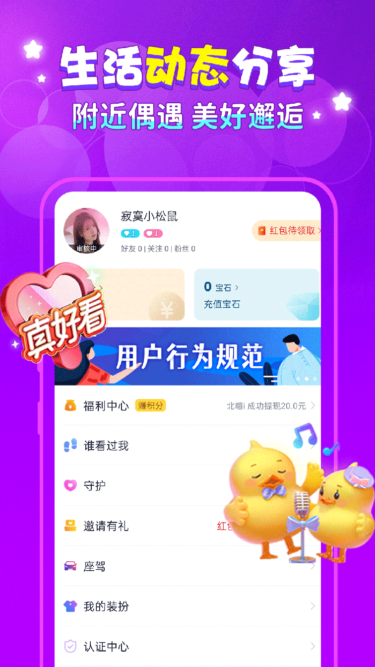 附近夜交友1