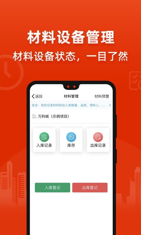 吉工宝3