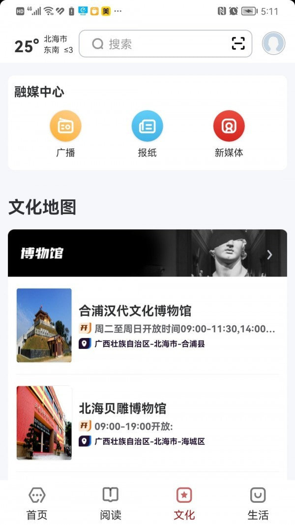 数字北海1