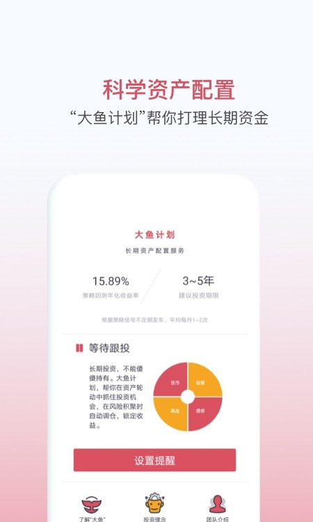 基金豆2