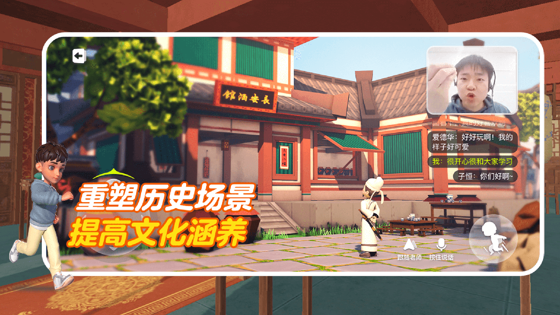少年创境4