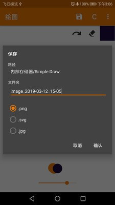 蛋蛋绘画板1