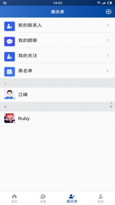 飞篇3