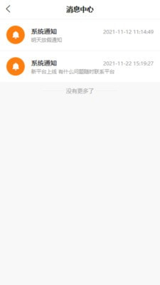 东方小板司机1