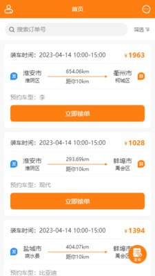 东方小板司机0