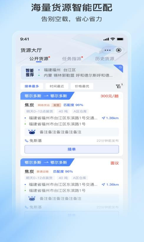 至简司机2