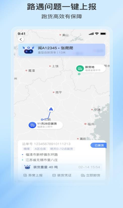 至简司机0