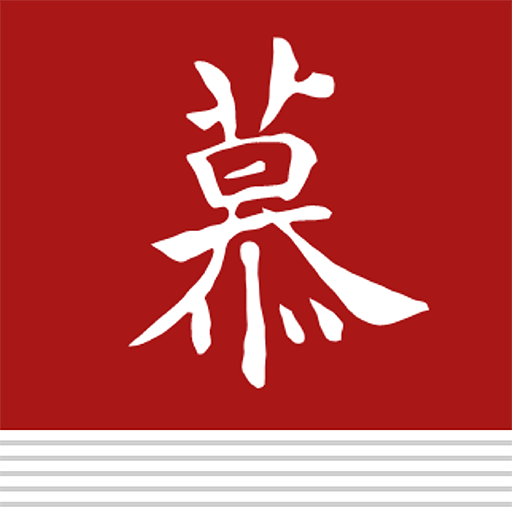 慕诗客手机下载