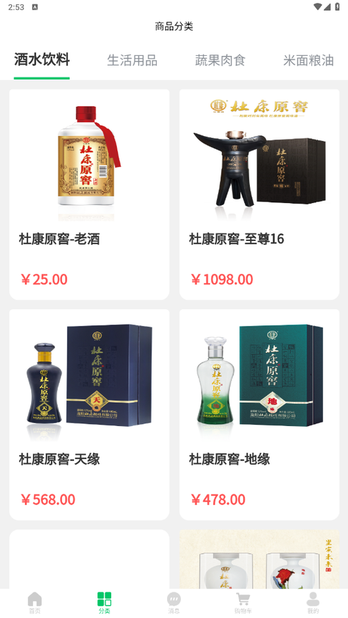 百谷优0