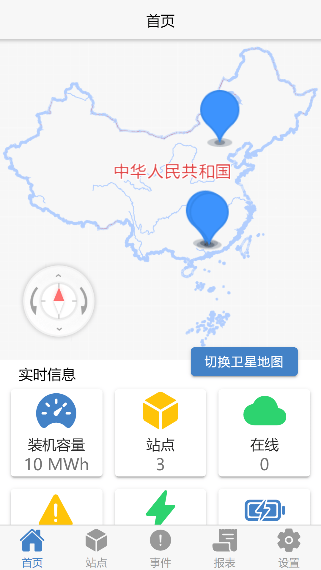 瑞云EMS0