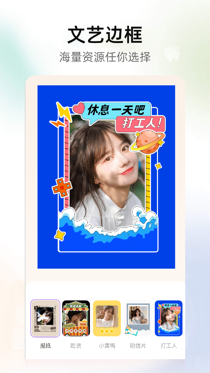 nice特效相机0
