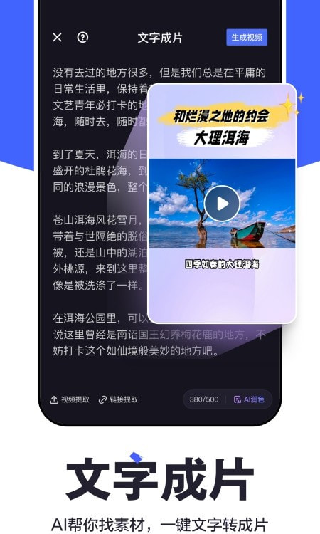 度加剪辑(原度咔剪辑)3