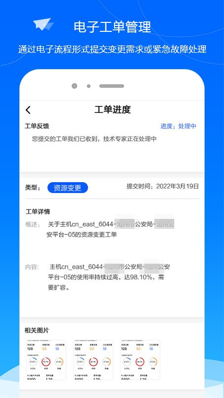纵览云通0