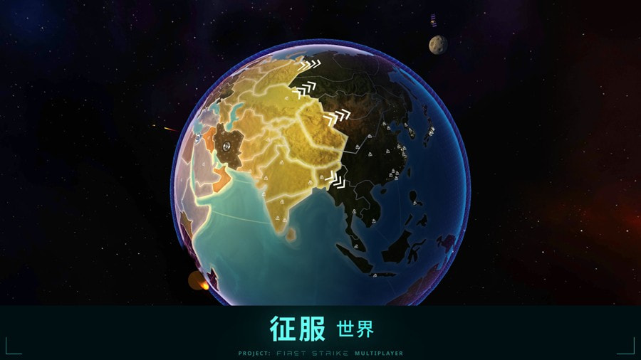 先发制人2023高级菜单版(First Strike)0
