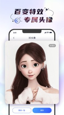 时光照相机3