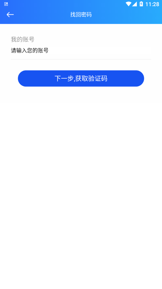 智慧电院0