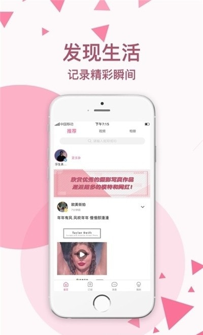 颜图社免费版(颜空)2