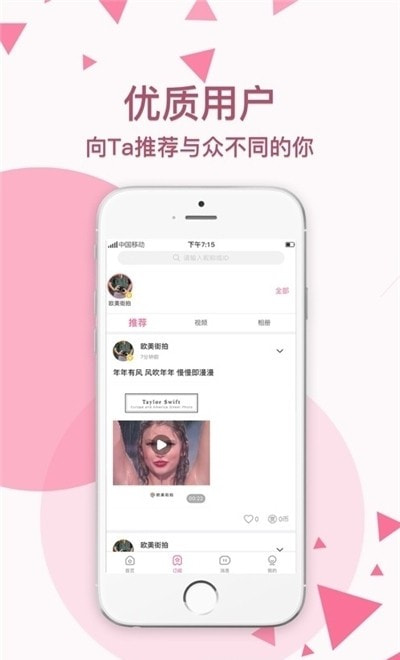 颜图社免费版(颜空)1