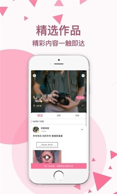 颜图社免费版(颜空)0