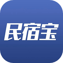 民宿宝(路客云)永久免费版下载