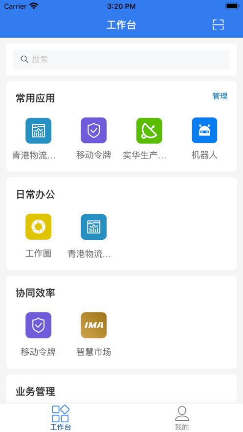 玉衡移动1