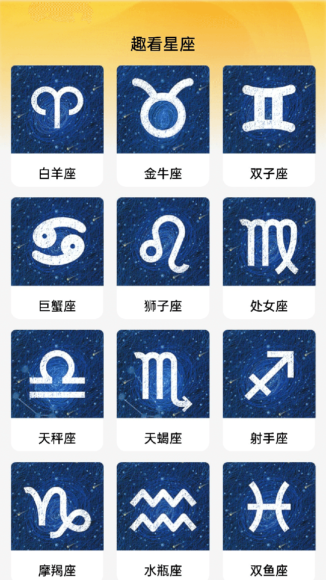 快趣刷刷0