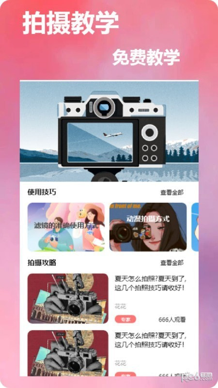 dizz胶片相机0